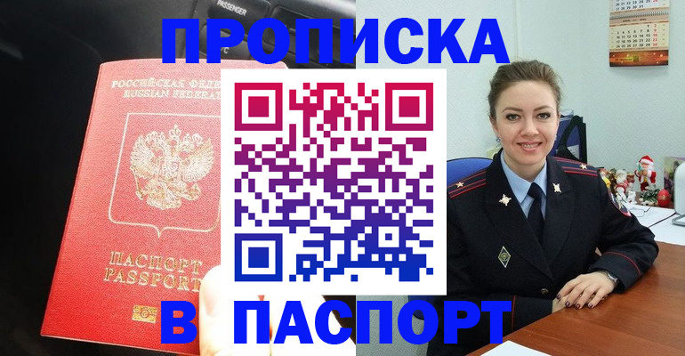 временная регистрация госуслуги в Кизляре
